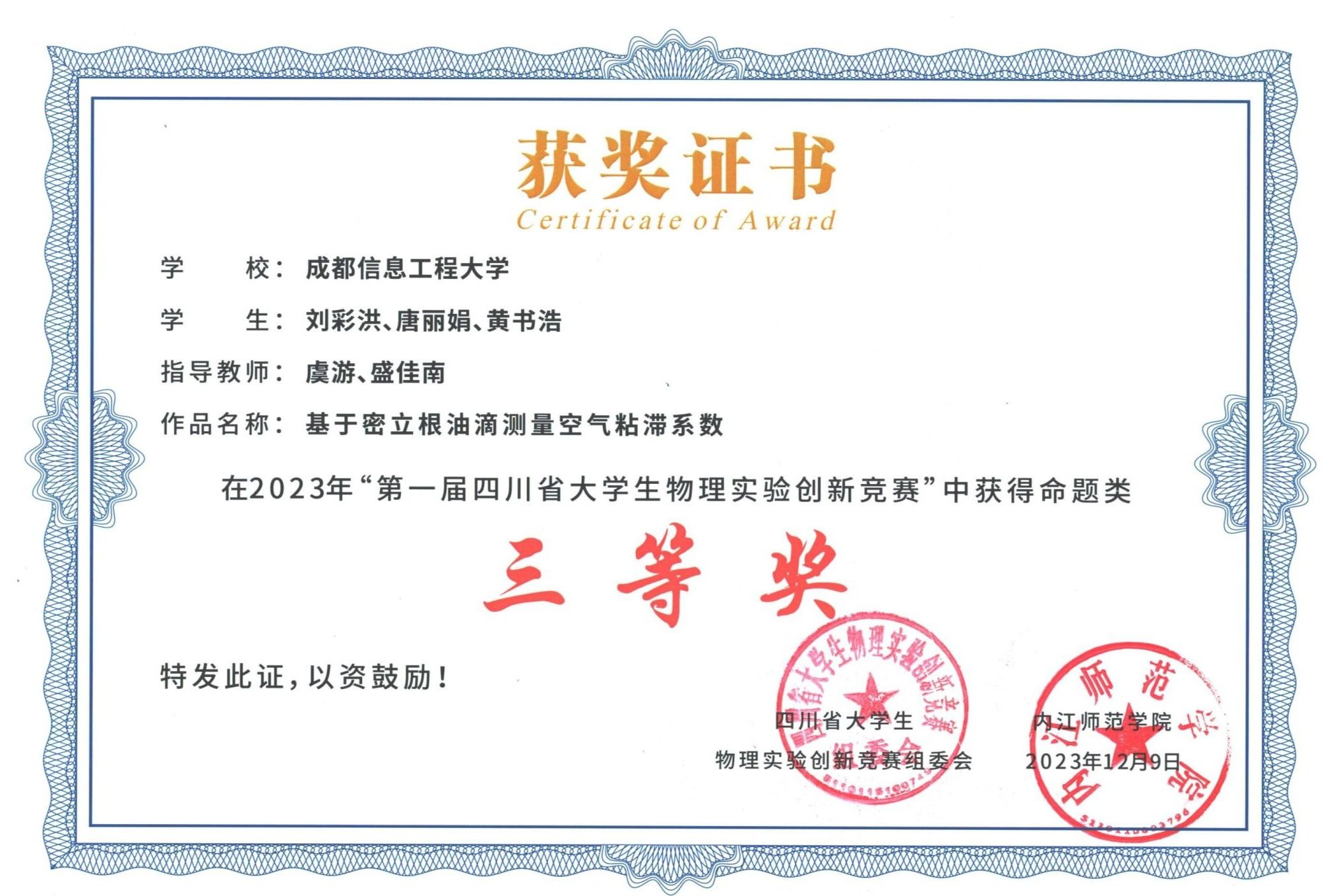 william威廉中文官网