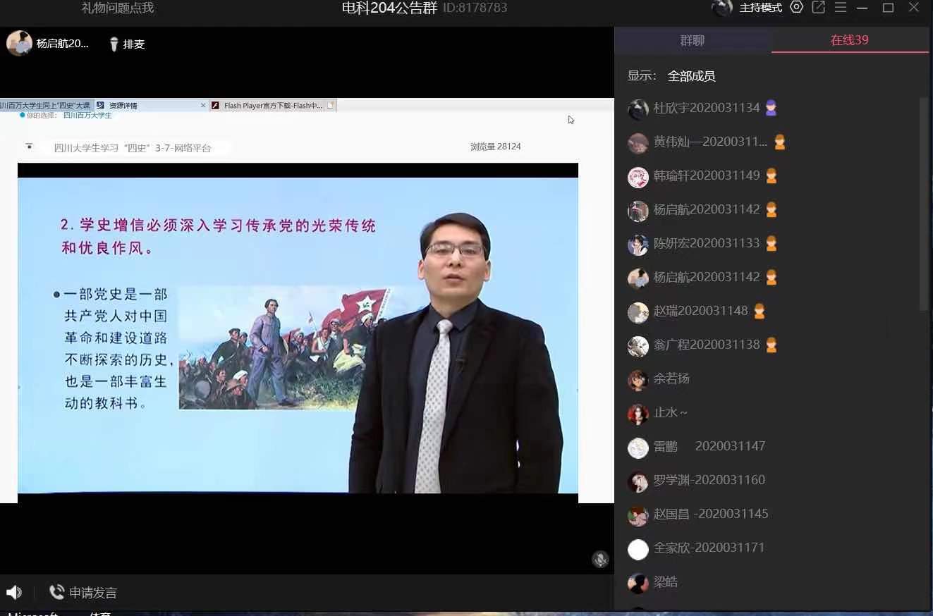 william威廉中文官网