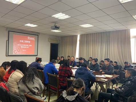 会议现场 (2).jpg