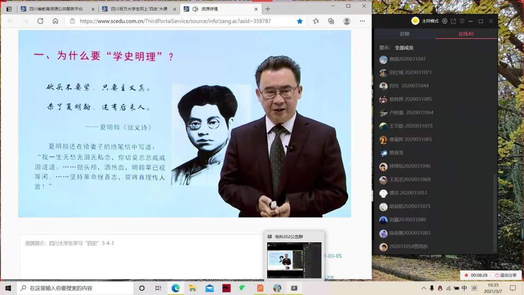 william威廉中文官网