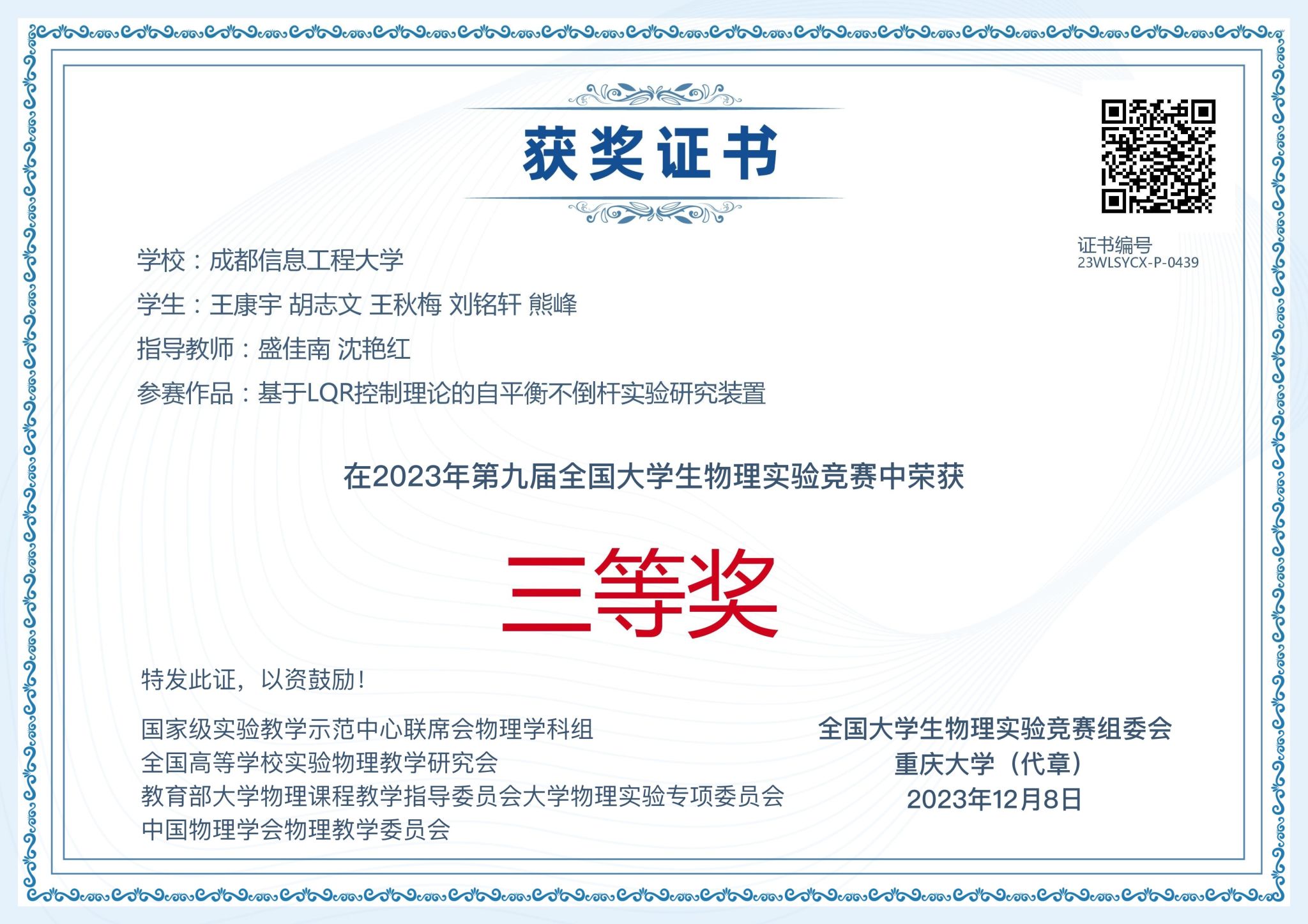 william威廉中文官网