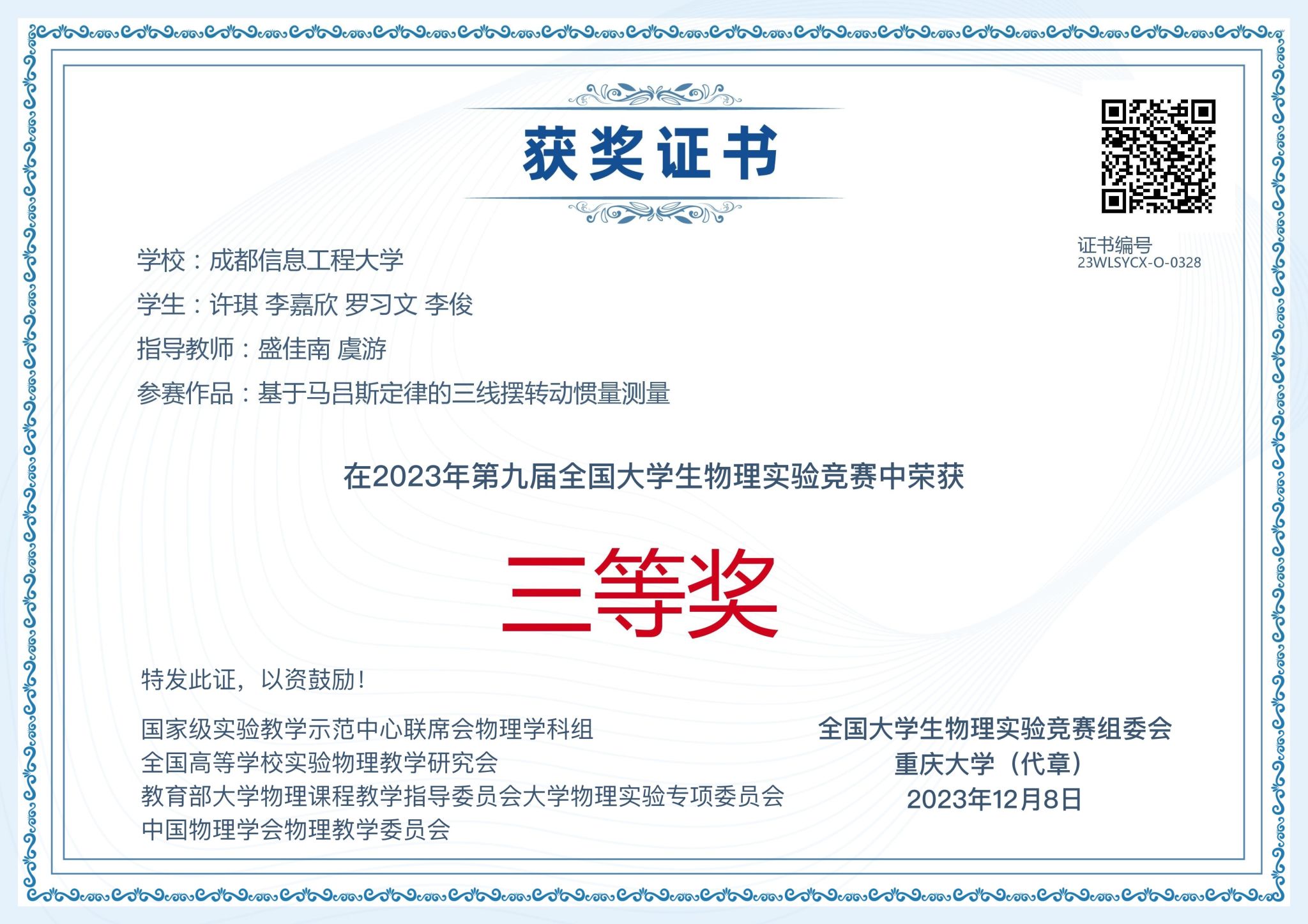 william威廉中文官网